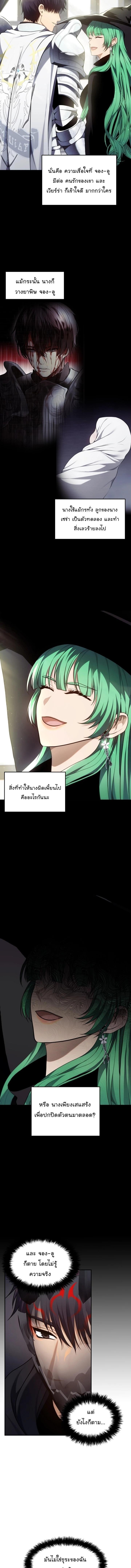 Manga-lc-com อ่านมังงะ อ่านการ์ตูน ออนไลน์ ฟรี Ranker Who Lives A Second Time ตอนที่ 1 2 3 4 5 6 7 8 9 10 11 12 13 14 ฟรี ไม่มีโฆษณา Manga-lc - อ่าน มังงะ อ่าน การ์ตูน ออนไลน์ อ่านมังงะ ฟรี