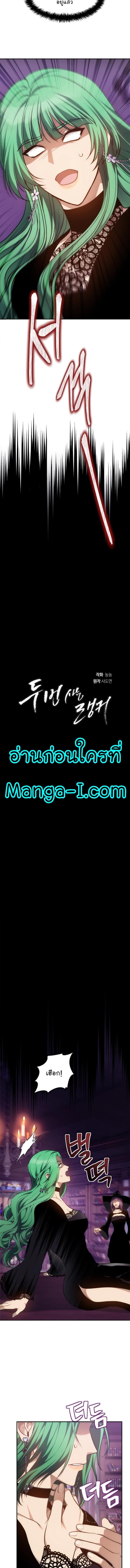 Manga-lc-com อ่านมังงะ อ่านการ์ตูน ออนไลน์ ฟรี Ranker Who Lives A Second Time ตอนที่ 1 2 3 4 5 6 7 8 9 10 11 12 13 14 ฟรี ไม่มีโฆษณา Manga-lc - อ่าน มังงะ อ่าน การ์ตูน ออนไลน์ อ่านมังงะ ฟรี