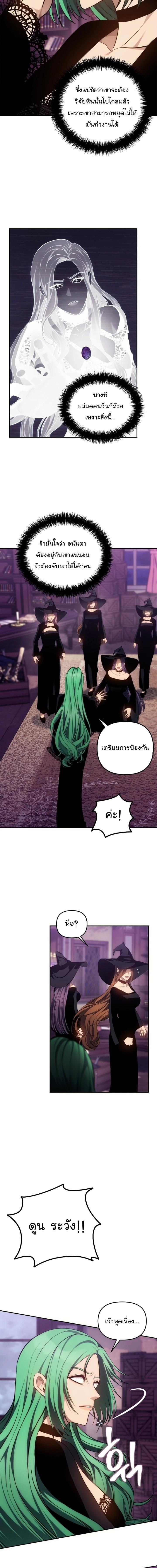 Manga-lc-com อ่านมังงะ อ่านการ์ตูน ออนไลน์ ฟรี Ranker Who Lives A Second Time ตอนที่ 1 2 3 4 5 6 7 8 9 10 11 12 13 14 ฟรี ไม่มีโฆษณา Manga-lc - อ่าน มังงะ อ่าน การ์ตูน ออนไลน์ อ่านมังงะ ฟรี
