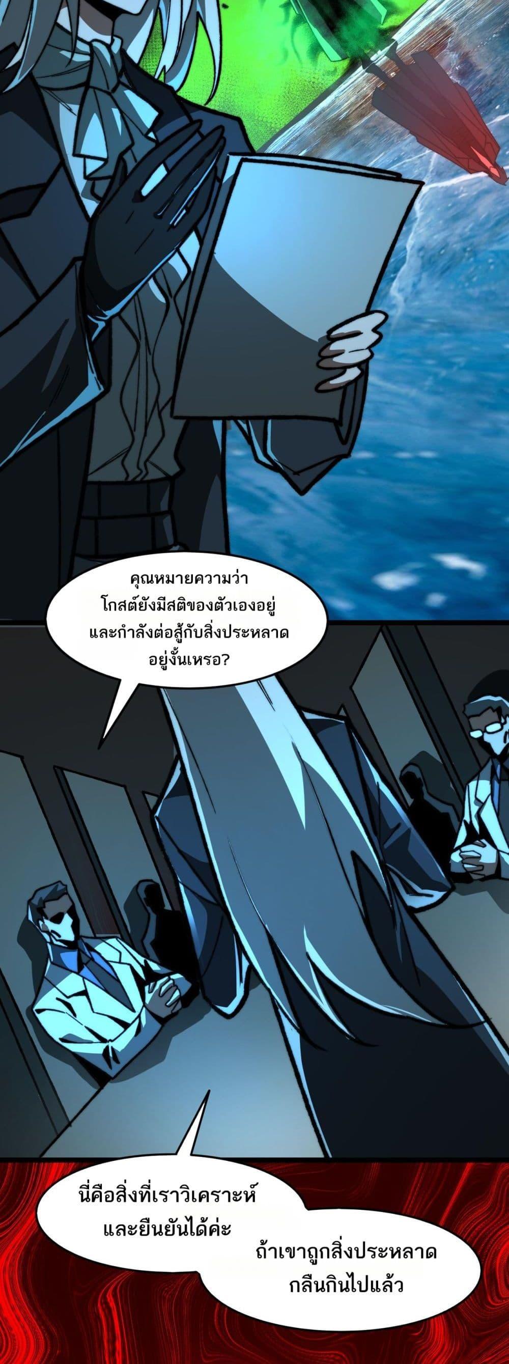 Manga-lc-com อ่านมังงะ อ่านการ์ตูน ออนไลน์ ฟรี I Created An Urban Legend ตอนที่ 1 2 3 4 5 6 7 8 9 10 11 12 13 14 ฟรี ไม่มีโฆษณา Manga-lc - อ่าน มังงะ อ่าน การ์ตูน ออนไลน์ อ่านมังงะ ฟรี