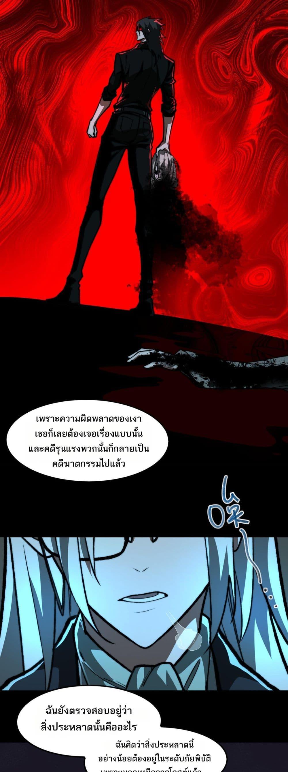 Manga-lc-com อ่านมังงะ อ่านการ์ตูน ออนไลน์ ฟรี I Created An Urban Legend ตอนที่ 1 2 3 4 5 6 7 8 9 10 11 12 13 14 ฟรี ไม่มีโฆษณา Manga-lc - อ่าน มังงะ อ่าน การ์ตูน ออนไลน์ อ่านมังงะ ฟรี