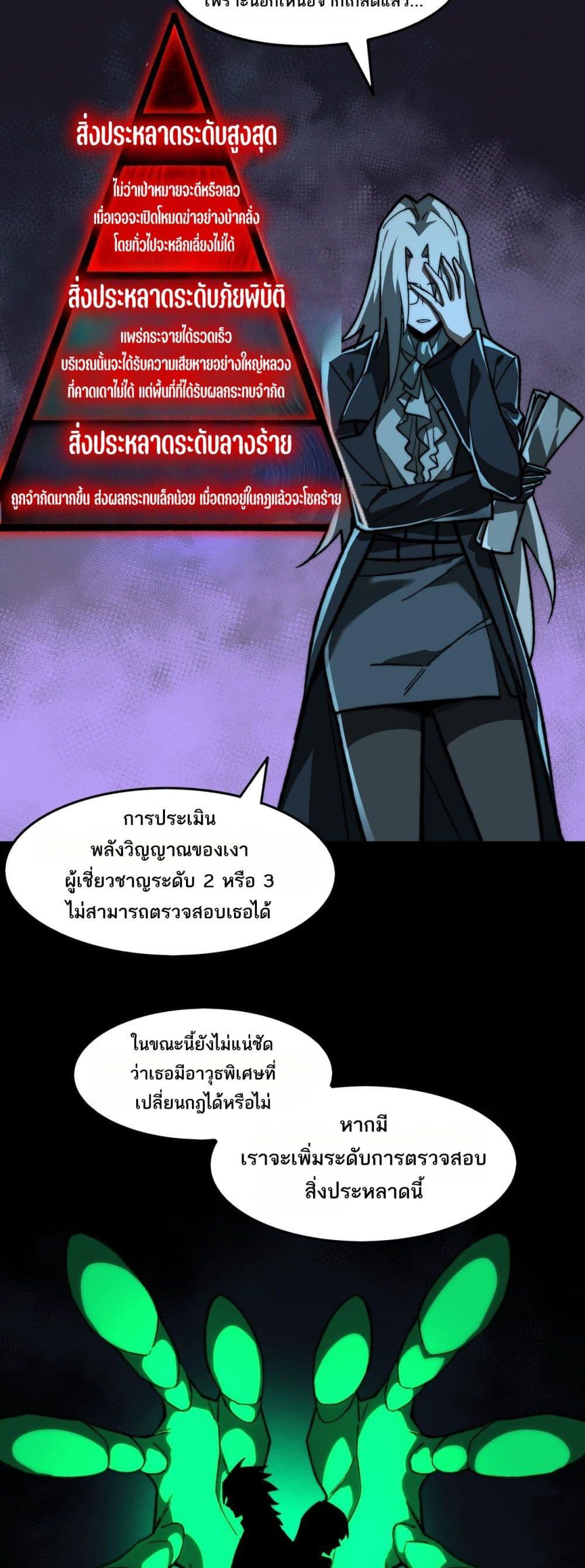 Manga-lc-com อ่านมังงะ อ่านการ์ตูน ออนไลน์ ฟรี I Created An Urban Legend ตอนที่ 1 2 3 4 5 6 7 8 9 10 11 12 13 14 ฟรี ไม่มีโฆษณา Manga-lc - อ่าน มังงะ อ่าน การ์ตูน ออนไลน์ อ่านมังงะ ฟรี
