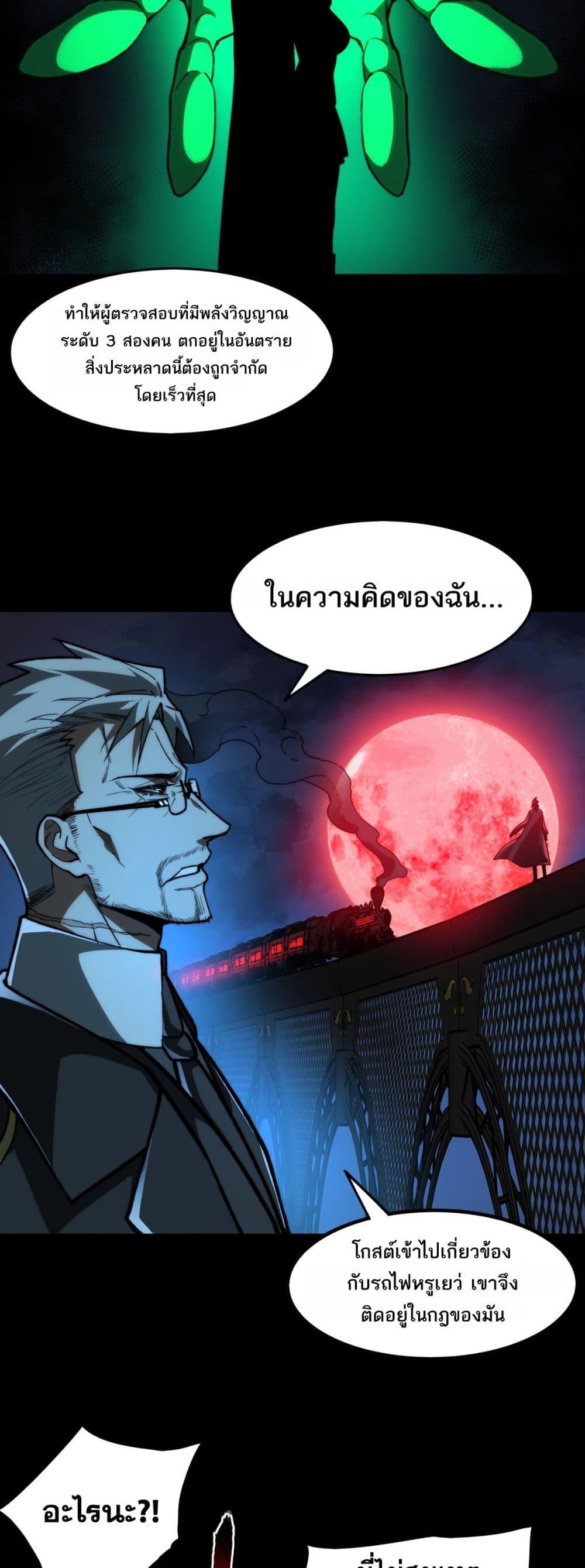 Manga-lc-com อ่านมังงะ อ่านการ์ตูน ออนไลน์ ฟรี I Created An Urban Legend ตอนที่ 1 2 3 4 5 6 7 8 9 10 11 12 13 14 ฟรี ไม่มีโฆษณา Manga-lc - อ่าน มังงะ อ่าน การ์ตูน ออนไลน์ อ่านมังงะ ฟรี