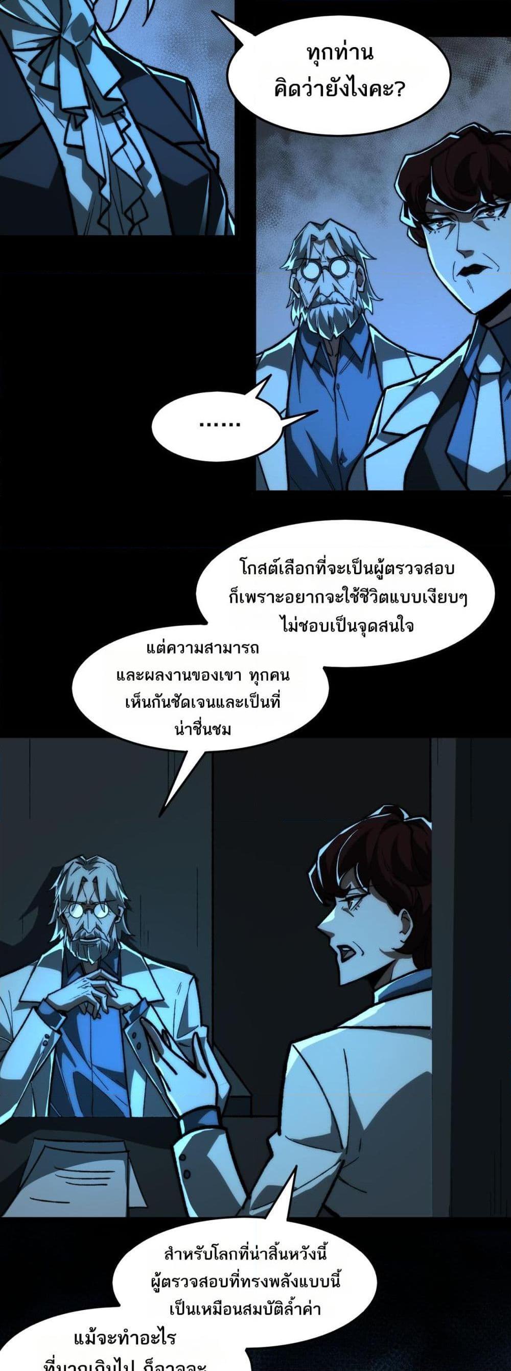 Manga-lc-com อ่านมังงะ อ่านการ์ตูน ออนไลน์ ฟรี I Created An Urban Legend ตอนที่ 1 2 3 4 5 6 7 8 9 10 11 12 13 14 ฟรี ไม่มีโฆษณา Manga-lc - อ่าน มังงะ อ่าน การ์ตูน ออนไลน์ อ่านมังงะ ฟรี