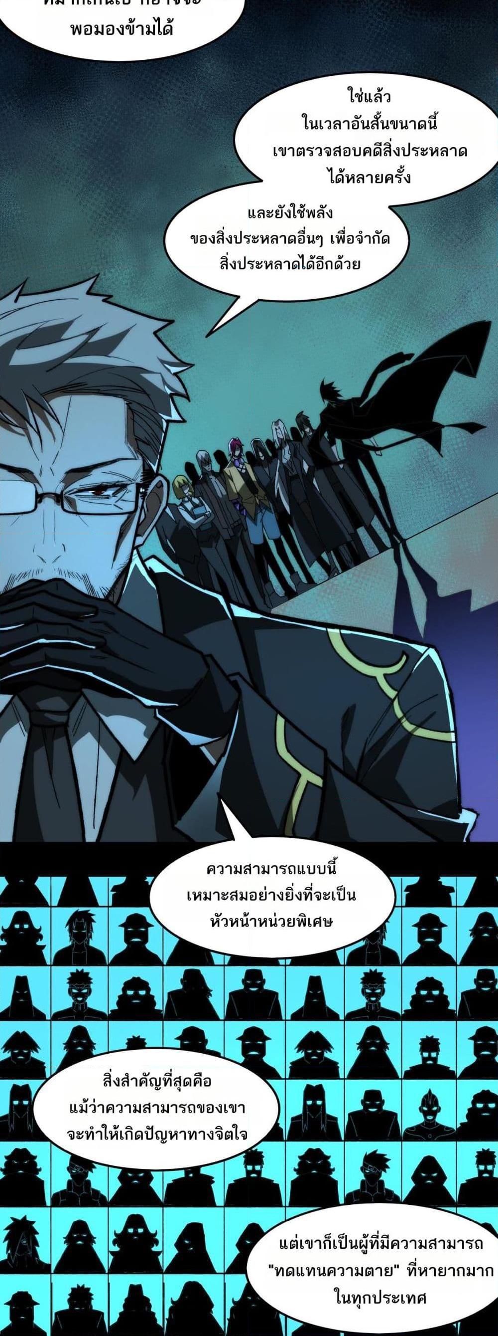 Manga-lc-com อ่านมังงะ อ่านการ์ตูน ออนไลน์ ฟรี I Created An Urban Legend ตอนที่ 1 2 3 4 5 6 7 8 9 10 11 12 13 14 ฟรี ไม่มีโฆษณา Manga-lc - อ่าน มังงะ อ่าน การ์ตูน ออนไลน์ อ่านมังงะ ฟรี