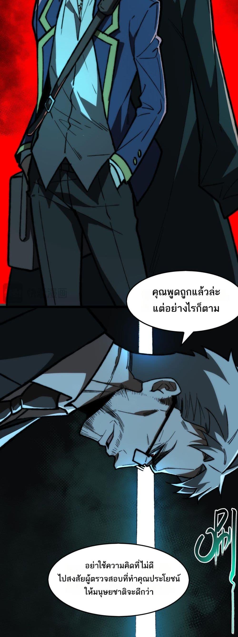 Manga-lc-com อ่านมังงะ อ่านการ์ตูน ออนไลน์ ฟรี I Created An Urban Legend ตอนที่ 1 2 3 4 5 6 7 8 9 10 11 12 13 14 ฟรี ไม่มีโฆษณา Manga-lc - อ่าน มังงะ อ่าน การ์ตูน ออนไลน์ อ่านมังงะ ฟรี