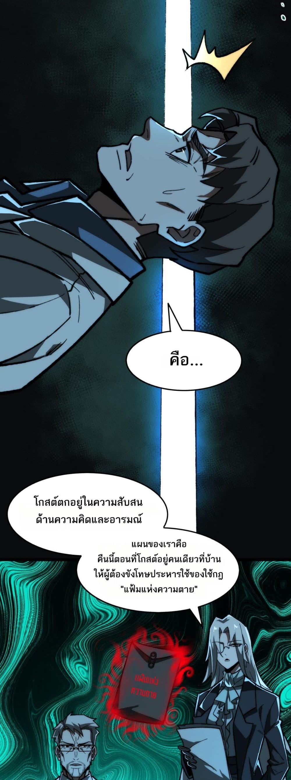 Manga-lc-com อ่านมังงะ อ่านการ์ตูน ออนไลน์ ฟรี I Created An Urban Legend ตอนที่ 1 2 3 4 5 6 7 8 9 10 11 12 13 14 ฟรี ไม่มีโฆษณา Manga-lc - อ่าน มังงะ อ่าน การ์ตูน ออนไลน์ อ่านมังงะ ฟรี