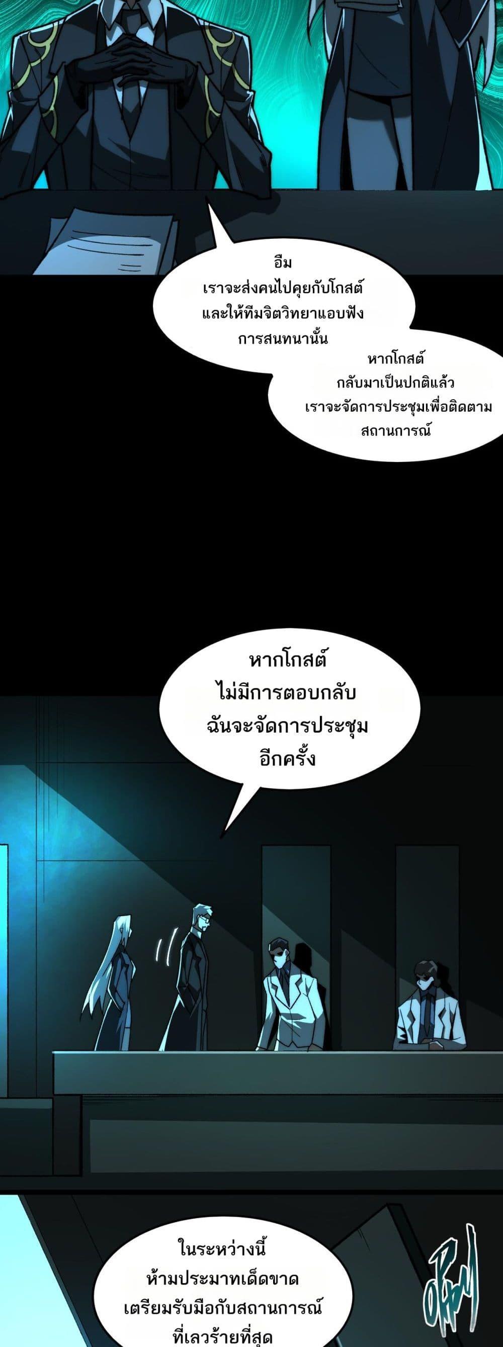 Manga-lc-com อ่านมังงะ อ่านการ์ตูน ออนไลน์ ฟรี I Created An Urban Legend ตอนที่ 1 2 3 4 5 6 7 8 9 10 11 12 13 14 ฟรี ไม่มีโฆษณา Manga-lc - อ่าน มังงะ อ่าน การ์ตูน ออนไลน์ อ่านมังงะ ฟรี