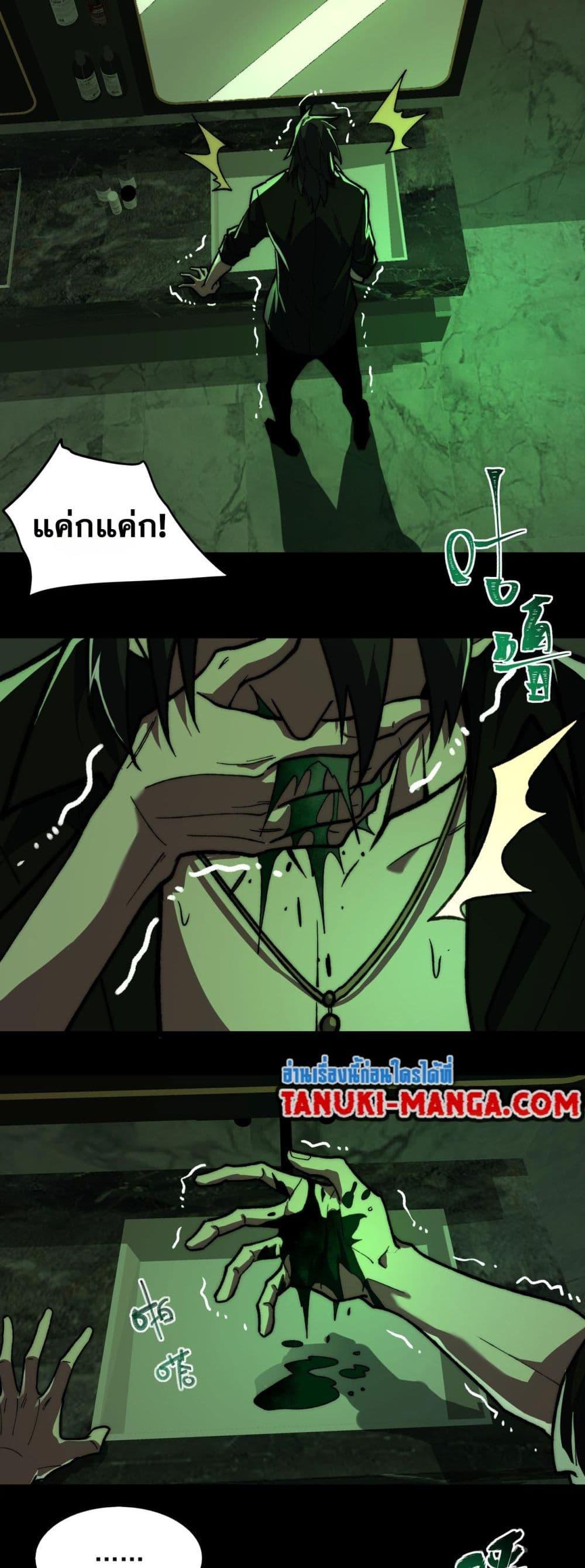 Manga-lc-com อ่านมังงะ อ่านการ์ตูน ออนไลน์ ฟรี I Created An Urban Legend ตอนที่ 1 2 3 4 5 6 7 8 9 10 11 12 13 14 ฟรี ไม่มีโฆษณา Manga-lc - อ่าน มังงะ อ่าน การ์ตูน ออนไลน์ อ่านมังงะ ฟรี