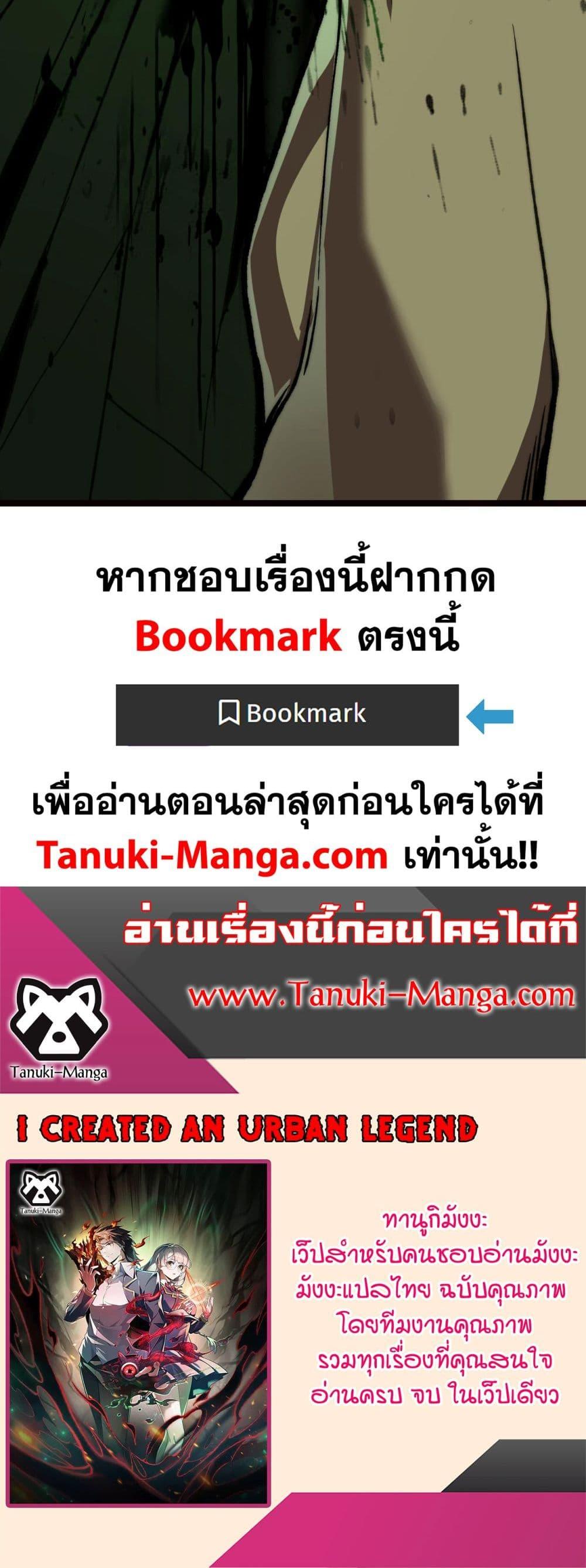 Manga-lc-com อ่านมังงะ อ่านการ์ตูน ออนไลน์ ฟรี I Created An Urban Legend ตอนที่ 1 2 3 4 5 6 7 8 9 10 11 12 13 14 ฟรี ไม่มีโฆษณา Manga-lc - อ่าน มังงะ อ่าน การ์ตูน ออนไลน์ อ่านมังงะ ฟรี