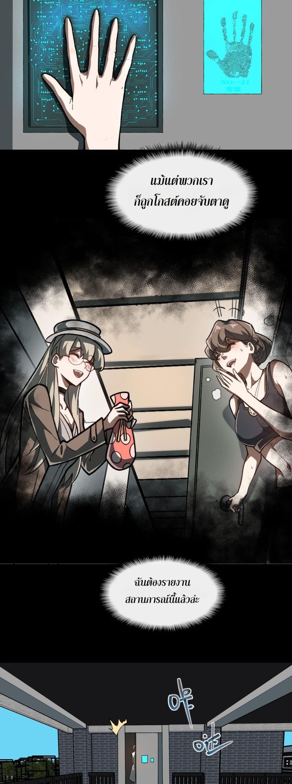 Manga-lc-com อ่านมังงะ อ่านการ์ตูน ออนไลน์ ฟรี I Created An Urban Legend ตอนที่ 1 2 3 4 5 6 7 8 9 10 11 12 13 14 ฟรี ไม่มีโฆษณา Manga-lc - อ่าน มังงะ อ่าน การ์ตูน ออนไลน์ อ่านมังงะ ฟรี