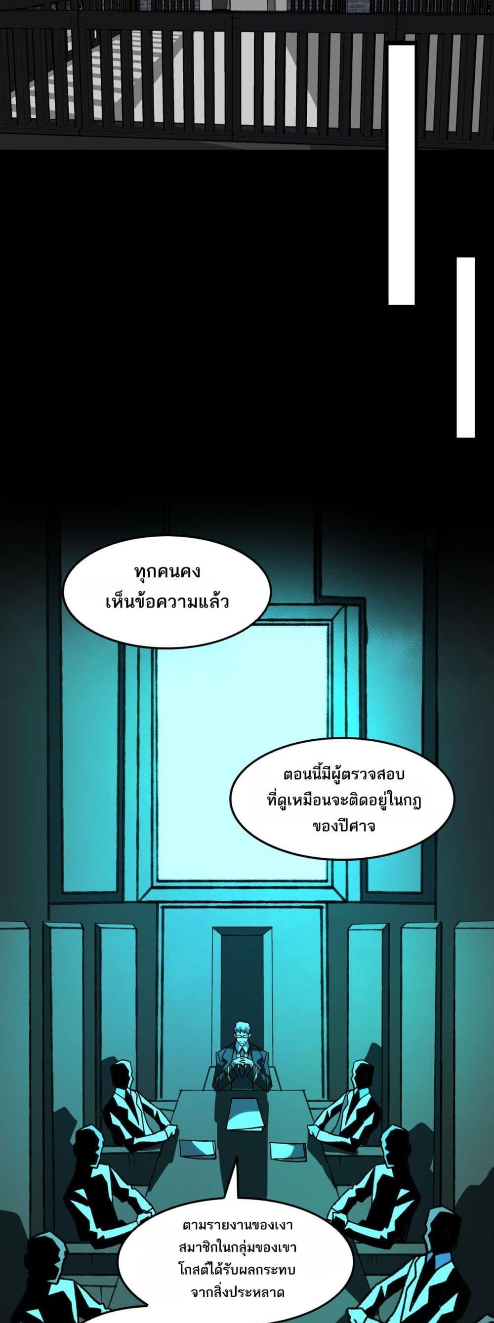 Manga-lc-com อ่านมังงะ อ่านการ์ตูน ออนไลน์ ฟรี I Created An Urban Legend ตอนที่ 1 2 3 4 5 6 7 8 9 10 11 12 13 14 ฟรี ไม่มีโฆษณา Manga-lc - อ่าน มังงะ อ่าน การ์ตูน ออนไลน์ อ่านมังงะ ฟรี