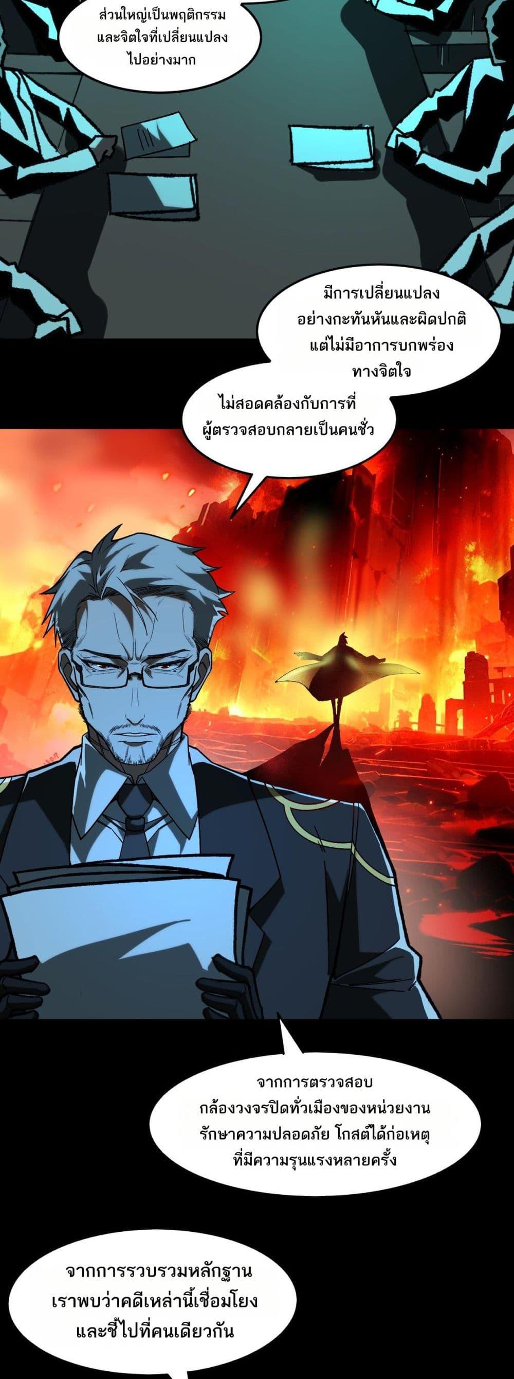 Manga-lc-com อ่านมังงะ อ่านการ์ตูน ออนไลน์ ฟรี I Created An Urban Legend ตอนที่ 1 2 3 4 5 6 7 8 9 10 11 12 13 14 ฟรี ไม่มีโฆษณา Manga-lc - อ่าน มังงะ อ่าน การ์ตูน ออนไลน์ อ่านมังงะ ฟรี