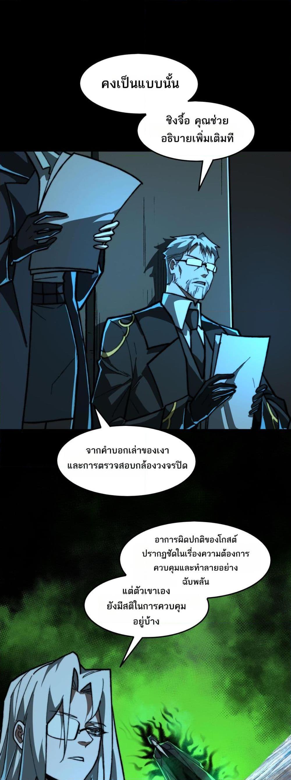 Manga-lc-com อ่านมังงะ อ่านการ์ตูน ออนไลน์ ฟรี I Created An Urban Legend ตอนที่ 1 2 3 4 5 6 7 8 9 10 11 12 13 14 ฟรี ไม่มีโฆษณา Manga-lc - อ่าน มังงะ อ่าน การ์ตูน ออนไลน์ อ่านมังงะ ฟรี