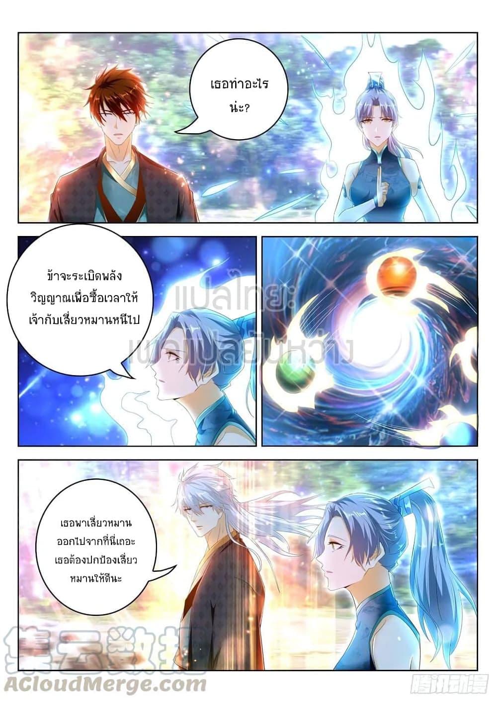 Manga-lc-com อ่านมังงะ อ่านการ์ตูน ออนไลน์ ฟรี Rebirth Of the Urban Immortal Cultivator ตอนที่ 1 2 3 4 5 6 7 8 9 10 11 12 13 14 ฟรี ไม่มีโฆษณา Manga-lc - อ่าน มังงะ อ่าน การ์ตูน ออนไลน์ อ่านมังงะ ฟรี