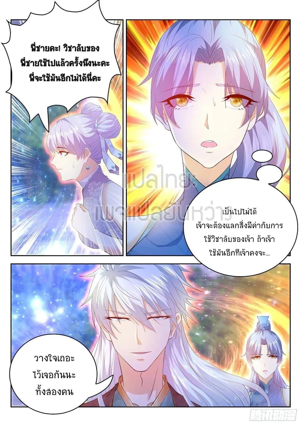 Manga-lc-com อ่านมังงะ อ่านการ์ตูน ออนไลน์ ฟรี Rebirth Of the Urban Immortal Cultivator ตอนที่ 1 2 3 4 5 6 7 8 9 10 11 12 13 14 ฟรี ไม่มีโฆษณา Manga-lc - อ่าน มังงะ อ่าน การ์ตูน ออนไลน์ อ่านมังงะ ฟรี