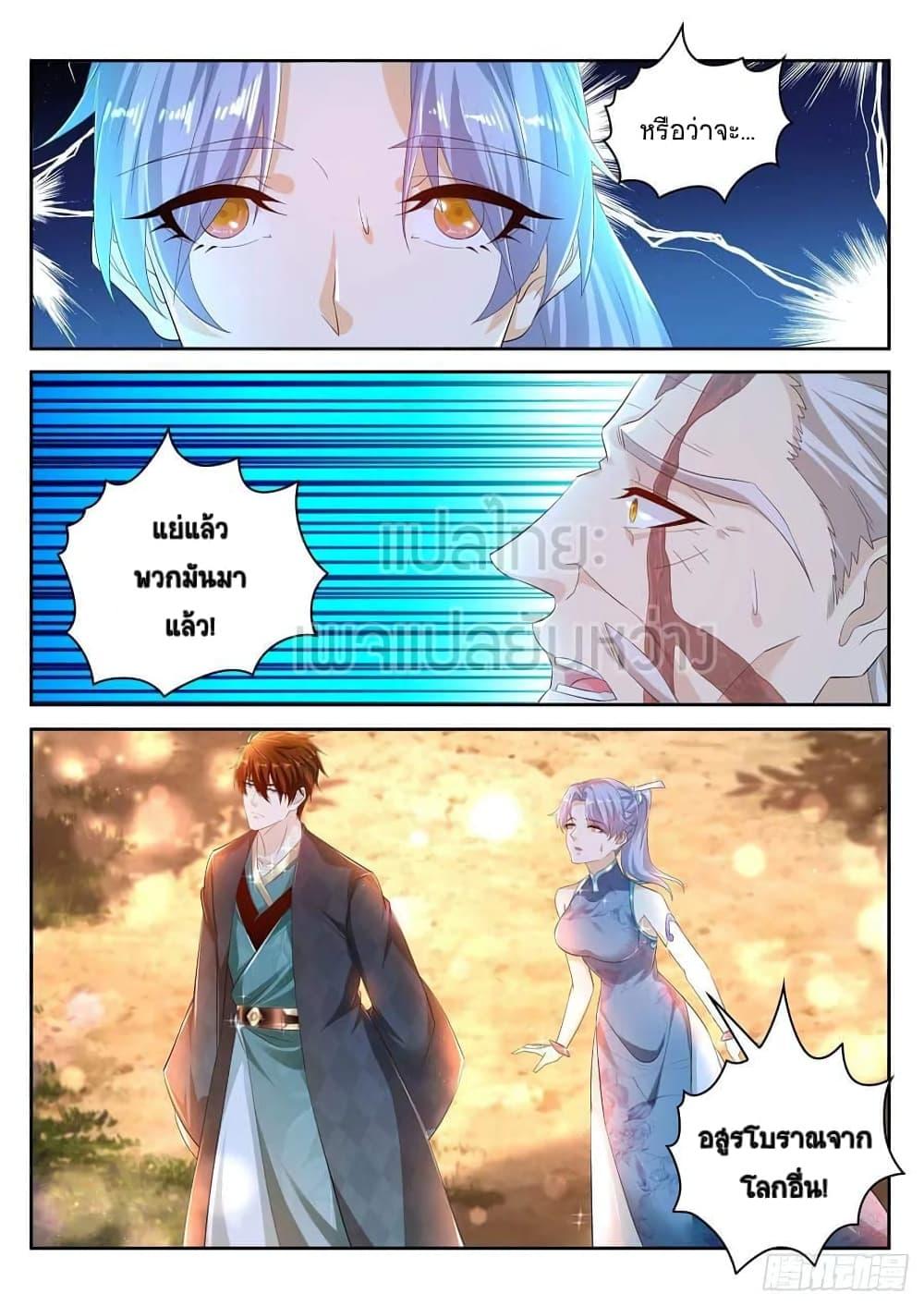 Manga-lc-com อ่านมังงะ อ่านการ์ตูน ออนไลน์ ฟรี Rebirth Of the Urban Immortal Cultivator ตอนที่ 1 2 3 4 5 6 7 8 9 10 11 12 13 14 ฟรี ไม่มีโฆษณา Manga-lc - อ่าน มังงะ อ่าน การ์ตูน ออนไลน์ อ่านมังงะ ฟรี