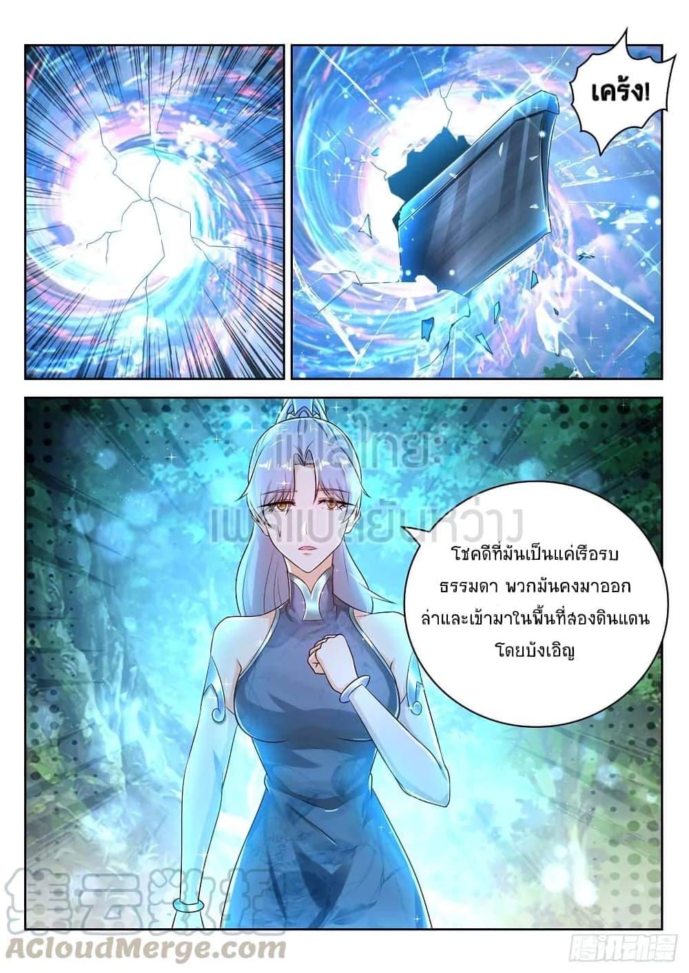 Manga-lc-com อ่านมังงะ อ่านการ์ตูน ออนไลน์ ฟรี Rebirth Of the Urban Immortal Cultivator ตอนที่ 1 2 3 4 5 6 7 8 9 10 11 12 13 14 ฟรี ไม่มีโฆษณา Manga-lc - อ่าน มังงะ อ่าน การ์ตูน ออนไลน์ อ่านมังงะ ฟรี