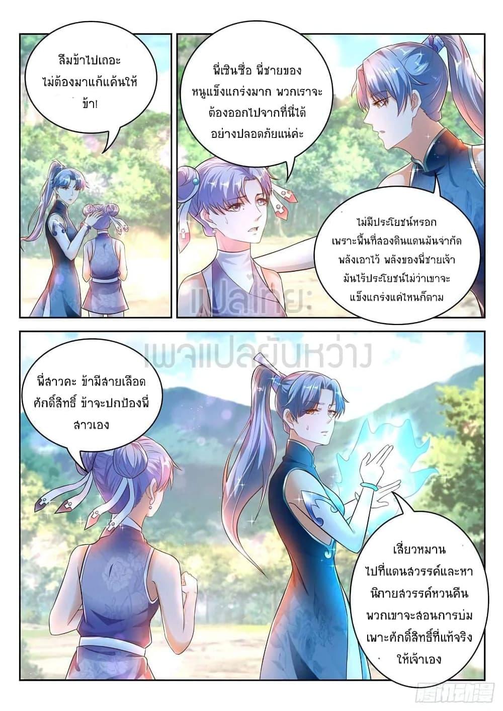 Manga-lc-com อ่านมังงะ อ่านการ์ตูน ออนไลน์ ฟรี Rebirth Of the Urban Immortal Cultivator ตอนที่ 1 2 3 4 5 6 7 8 9 10 11 12 13 14 ฟรี ไม่มีโฆษณา Manga-lc - อ่าน มังงะ อ่าน การ์ตูน ออนไลน์ อ่านมังงะ ฟรี