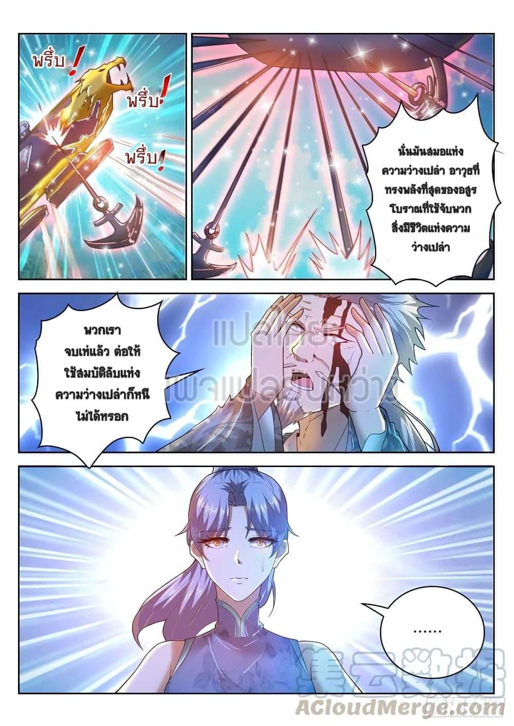 Manga-lc-com อ่านมังงะ อ่านการ์ตูน ออนไลน์ ฟรี Rebirth Of the Urban Immortal Cultivator ตอนที่ 1 2 3 4 5 6 7 8 9 10 11 12 13 14 ฟรี ไม่มีโฆษณา Manga-lc - อ่าน มังงะ อ่าน การ์ตูน ออนไลน์ อ่านมังงะ ฟรี