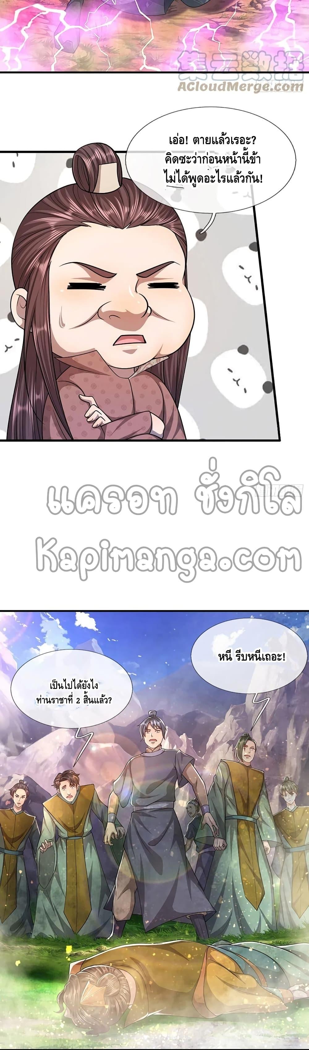 Manga-lc-com อ่านมังงะ อ่านการ์ตูน ออนไลน์ ฟรี Disciples All Over the World ตอนที่ 1 2 3 4 5 6 7 8 9 10 11 12 13 14 ฟรี ไม่มีโฆษณา Manga-lc - อ่าน มังงะ อ่าน การ์ตูน ออนไลน์ อ่านมังงะ ฟรี