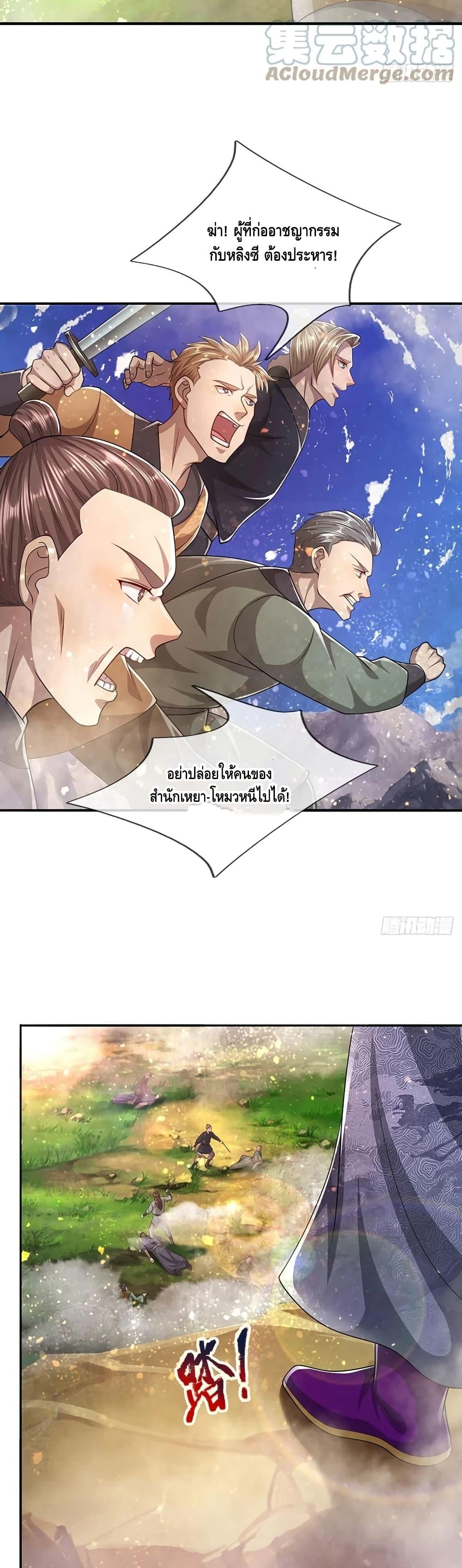 Manga-lc-com อ่านมังงะ อ่านการ์ตูน ออนไลน์ ฟรี Disciples All Over the World ตอนที่ 1 2 3 4 5 6 7 8 9 10 11 12 13 14 ฟรี ไม่มีโฆษณา Manga-lc - อ่าน มังงะ อ่าน การ์ตูน ออนไลน์ อ่านมังงะ ฟรี