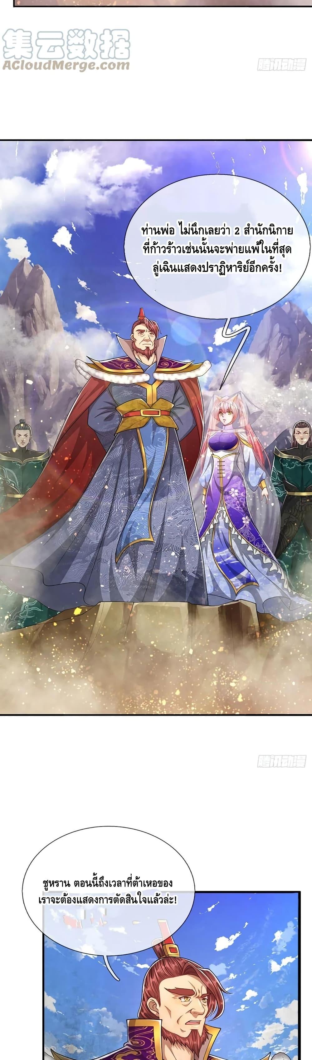 Manga-lc-com อ่านมังงะ อ่านการ์ตูน ออนไลน์ ฟรี Disciples All Over the World ตอนที่ 1 2 3 4 5 6 7 8 9 10 11 12 13 14 ฟรี ไม่มีโฆษณา Manga-lc - อ่าน มังงะ อ่าน การ์ตูน ออนไลน์ อ่านมังงะ ฟรี