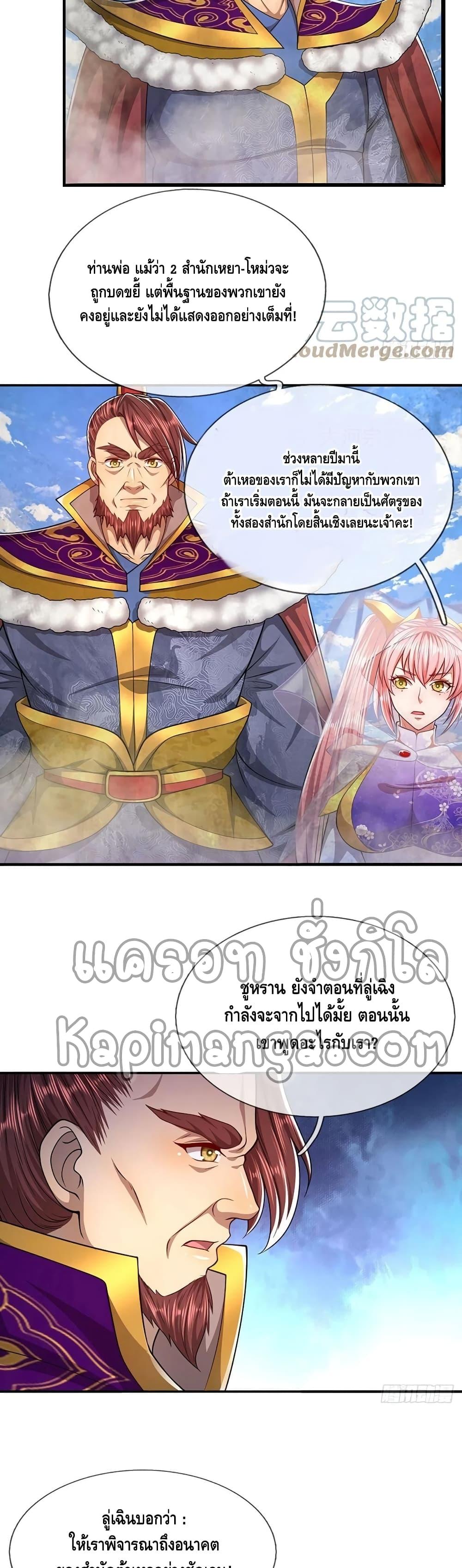 Manga-lc-com อ่านมังงะ อ่านการ์ตูน ออนไลน์ ฟรี Disciples All Over the World ตอนที่ 1 2 3 4 5 6 7 8 9 10 11 12 13 14 ฟรี ไม่มีโฆษณา Manga-lc - อ่าน มังงะ อ่าน การ์ตูน ออนไลน์ อ่านมังงะ ฟรี