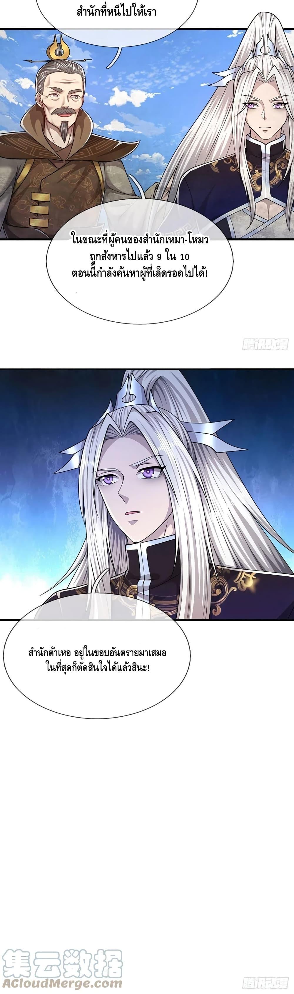 Manga-lc-com อ่านมังงะ อ่านการ์ตูน ออนไลน์ ฟรี Disciples All Over the World ตอนที่ 1 2 3 4 5 6 7 8 9 10 11 12 13 14 ฟรี ไม่มีโฆษณา Manga-lc - อ่าน มังงะ อ่าน การ์ตูน ออนไลน์ อ่านมังงะ ฟรี