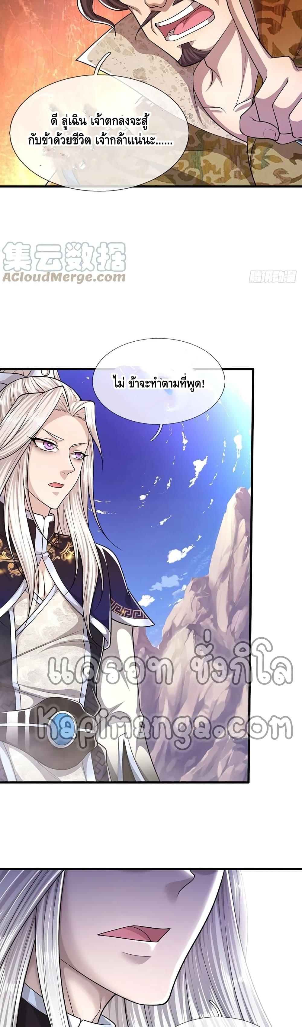 Manga-lc-com อ่านมังงะ อ่านการ์ตูน ออนไลน์ ฟรี Disciples All Over the World ตอนที่ 1 2 3 4 5 6 7 8 9 10 11 12 13 14 ฟรี ไม่มีโฆษณา Manga-lc - อ่าน มังงะ อ่าน การ์ตูน ออนไลน์ อ่านมังงะ ฟรี