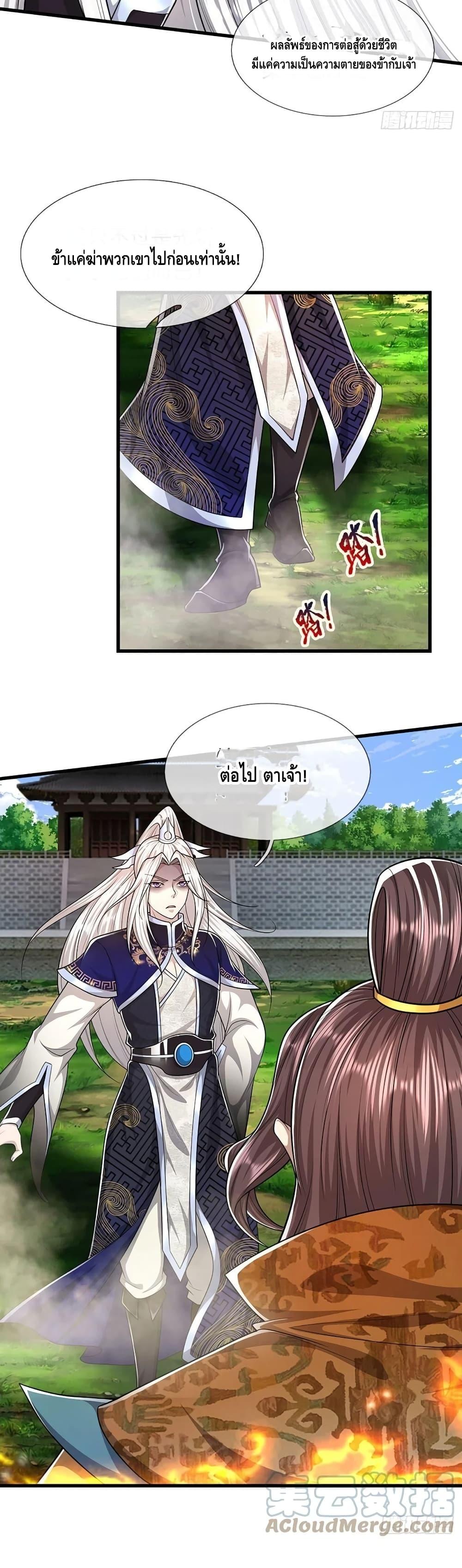 Manga-lc-com อ่านมังงะ อ่านการ์ตูน ออนไลน์ ฟรี Disciples All Over the World ตอนที่ 1 2 3 4 5 6 7 8 9 10 11 12 13 14 ฟรี ไม่มีโฆษณา Manga-lc - อ่าน มังงะ อ่าน การ์ตูน ออนไลน์ อ่านมังงะ ฟรี
