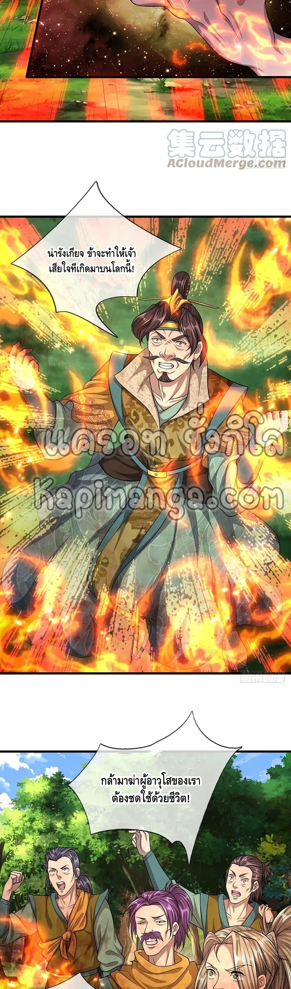 Manga-lc-com อ่านมังงะ อ่านการ์ตูน ออนไลน์ ฟรี Disciples All Over the World ตอนที่ 1 2 3 4 5 6 7 8 9 10 11 12 13 14 ฟรี ไม่มีโฆษณา Manga-lc - อ่าน มังงะ อ่าน การ์ตูน ออนไลน์ อ่านมังงะ ฟรี