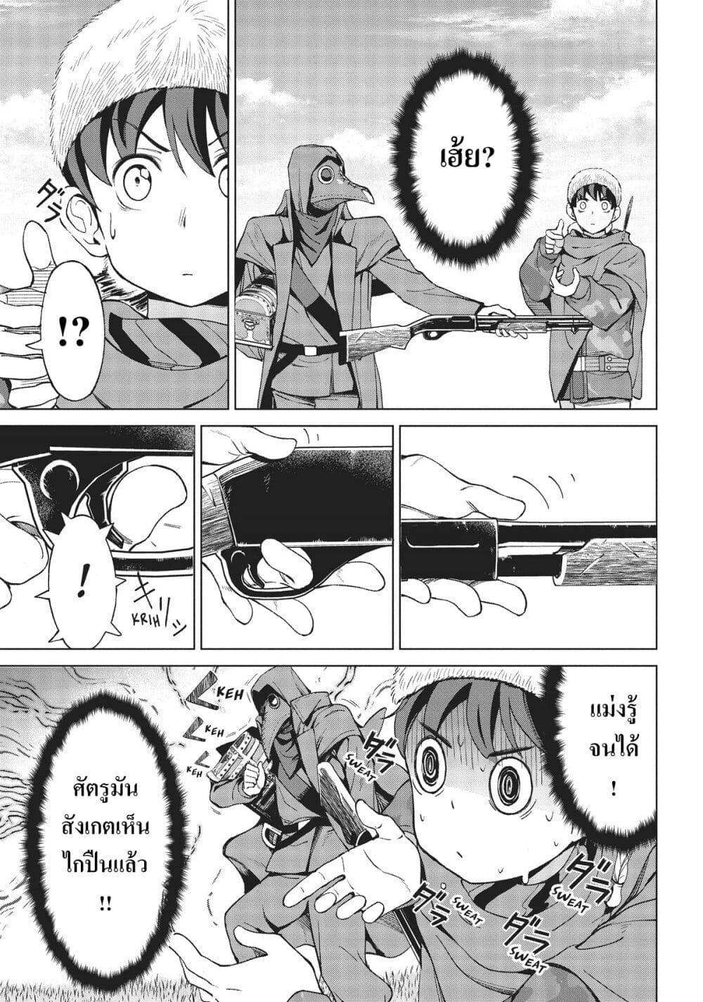 Manga-lc-com อ่านมังงะ อ่านการ์ตูน ออนไลน์ ฟรี Hokkaidou no Geneki Hunter ga Isekai ni Hourikoma Rete Mita ~Elf Yome to Meguru Isekai Shuryou Life~ ตอนที่ 1 2 3 4 5 6 7 8 9 10 11 12 13 14 ฟรี ไม่มีโฆษณา Manga-lc - อ่าน มังงะ อ่าน การ์ตูน ออนไลน์ อ่านมังงะ ฟรี