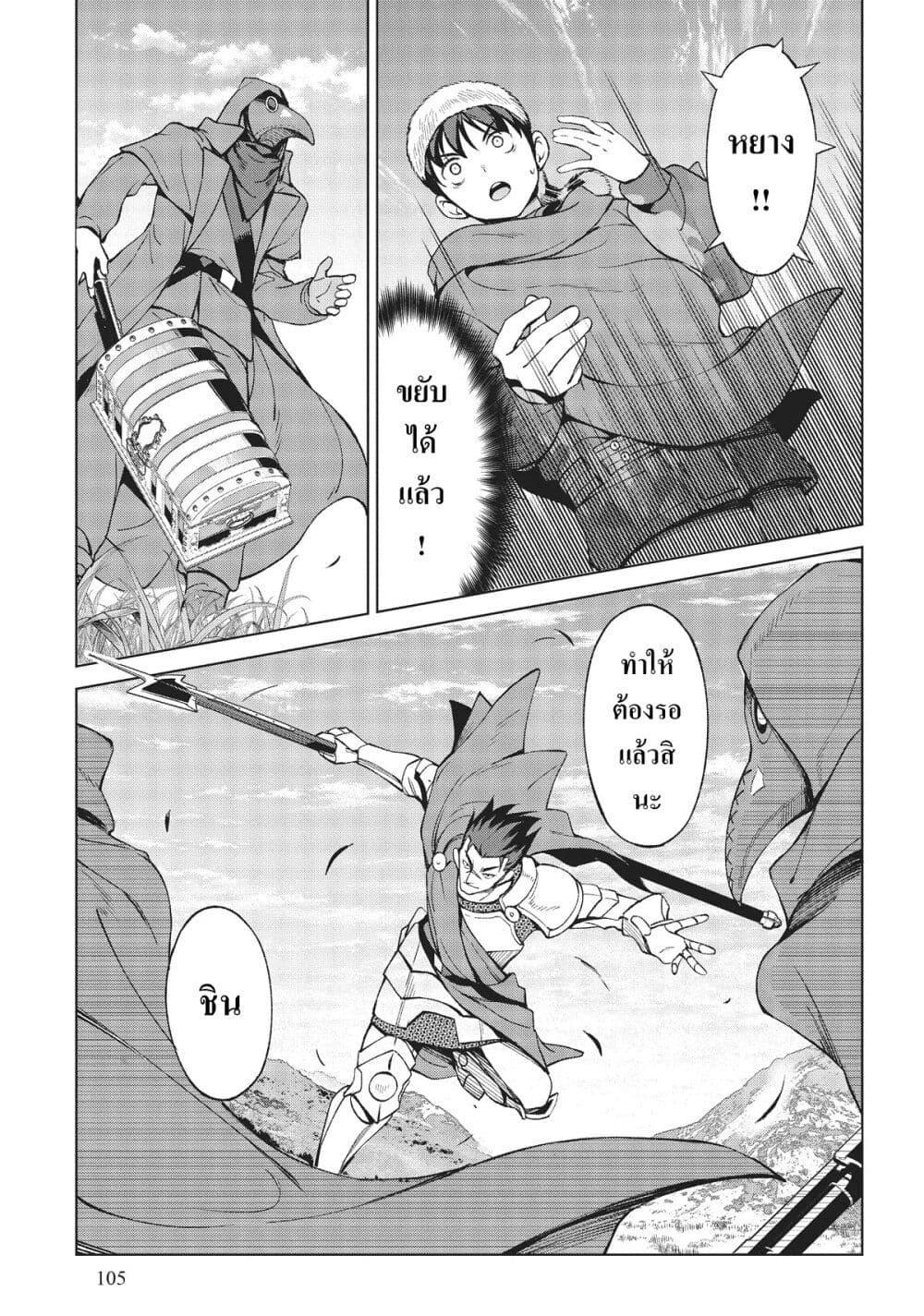 Manga-lc-com อ่านมังงะ อ่านการ์ตูน ออนไลน์ ฟรี Hokkaidou no Geneki Hunter ga Isekai ni Hourikoma Rete Mita ~Elf Yome to Meguru Isekai Shuryou Life~ ตอนที่ 1 2 3 4 5 6 7 8 9 10 11 12 13 14 ฟรี ไม่มีโฆษณา Manga-lc - อ่าน มังงะ อ่าน การ์ตูน ออนไลน์ อ่านมังงะ ฟรี