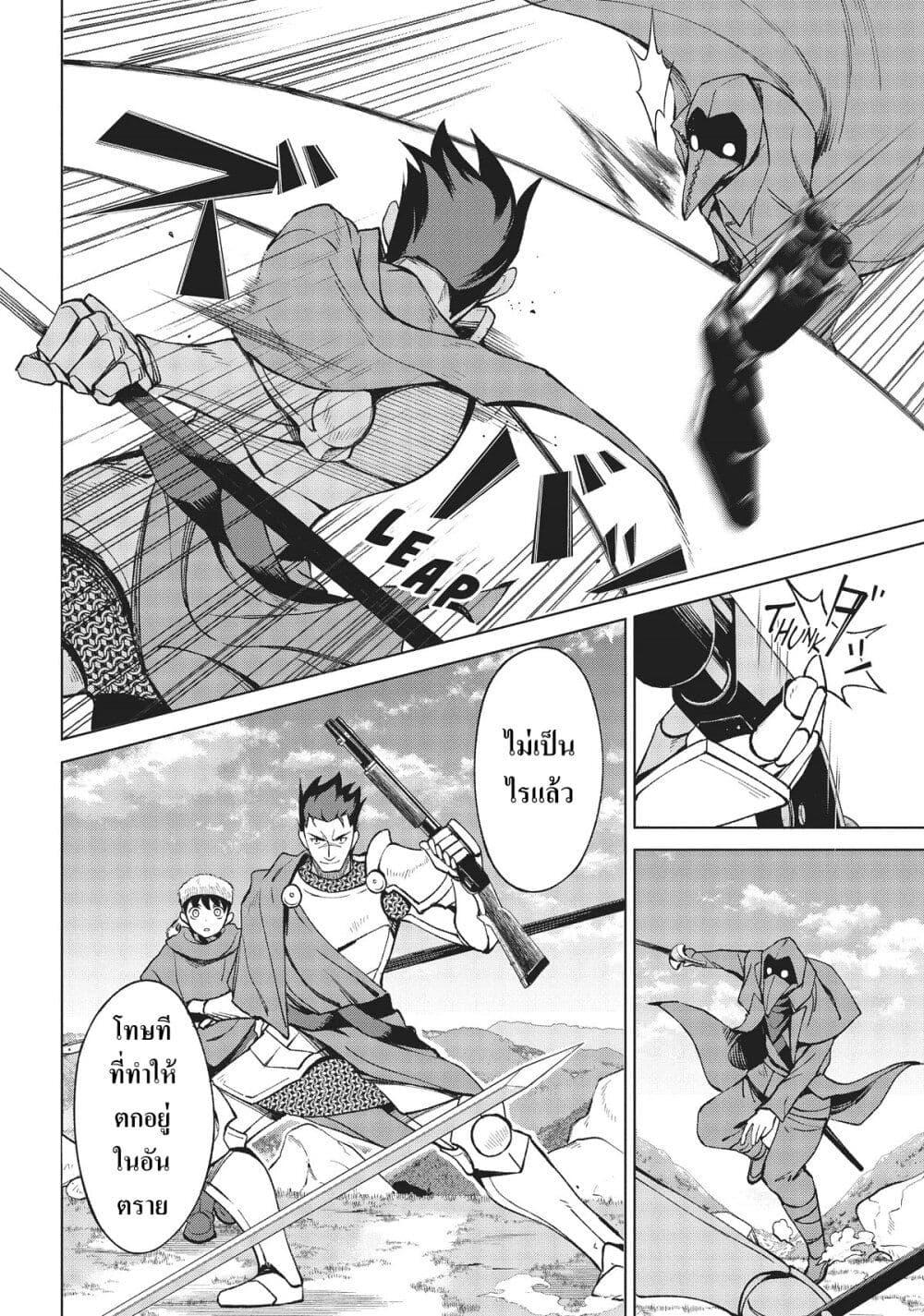 Manga-lc-com อ่านมังงะ อ่านการ์ตูน ออนไลน์ ฟรี Hokkaidou no Geneki Hunter ga Isekai ni Hourikoma Rete Mita ~Elf Yome to Meguru Isekai Shuryou Life~ ตอนที่ 1 2 3 4 5 6 7 8 9 10 11 12 13 14 ฟรี ไม่มีโฆษณา Manga-lc - อ่าน มังงะ อ่าน การ์ตูน ออนไลน์ อ่านมังงะ ฟรี