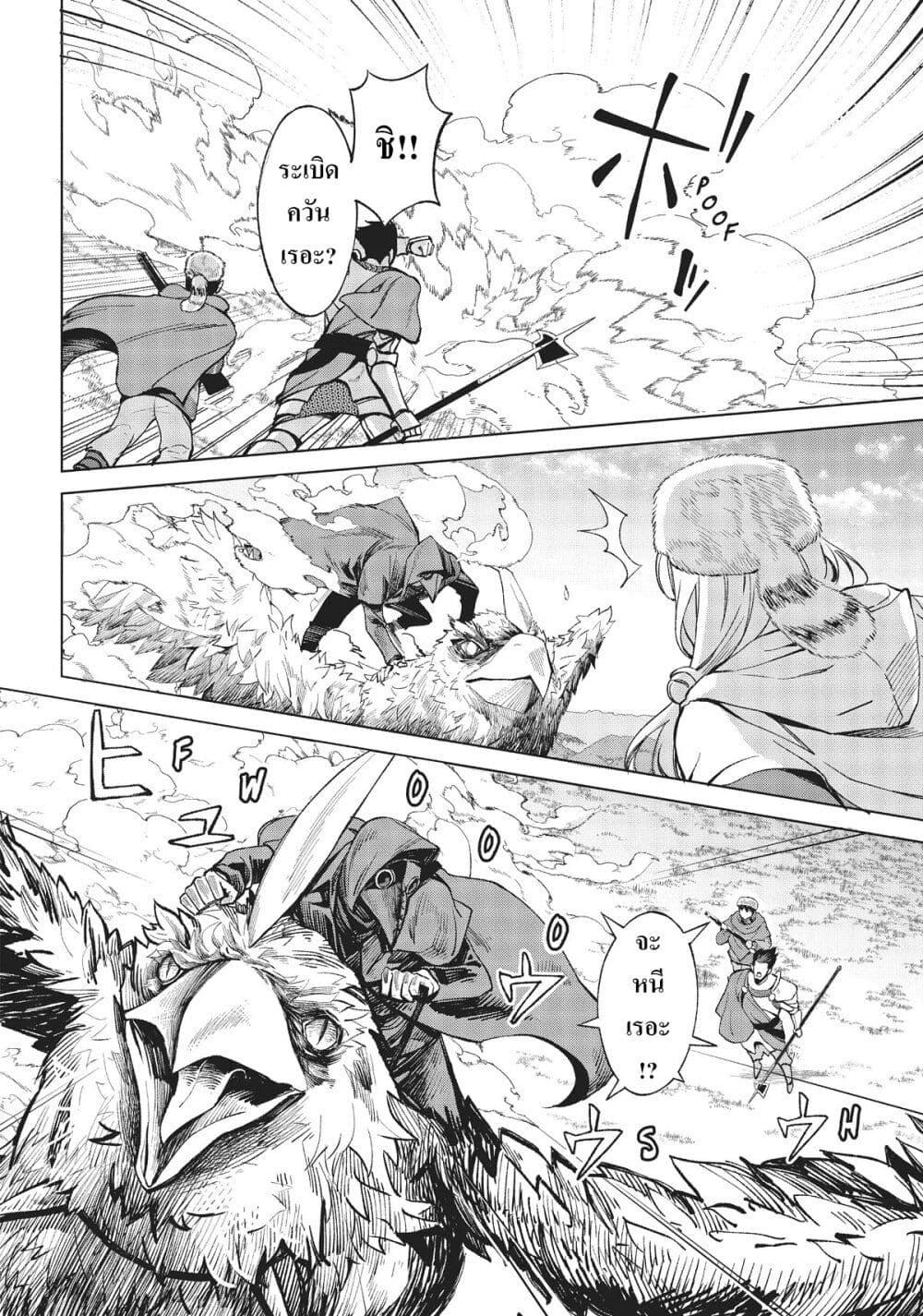 Manga-lc-com อ่านมังงะ อ่านการ์ตูน ออนไลน์ ฟรี Hokkaidou no Geneki Hunter ga Isekai ni Hourikoma Rete Mita ~Elf Yome to Meguru Isekai Shuryou Life~ ตอนที่ 1 2 3 4 5 6 7 8 9 10 11 12 13 14 ฟรี ไม่มีโฆษณา Manga-lc - อ่าน มังงะ อ่าน การ์ตูน ออนไลน์ อ่านมังงะ ฟรี