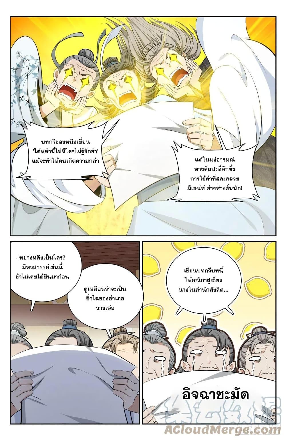Manga-lc-com อ่านมังงะ อ่านการ์ตูน ออนไลน์ ฟรี Nightwatcher ตอนที่ 1 2 3 4 5 6 7 8 9 10 11 12 13 14 ฟรี ไม่มีโฆษณา Manga-lc - อ่าน มังงะ อ่าน การ์ตูน ออนไลน์ อ่านมังงะ ฟรี