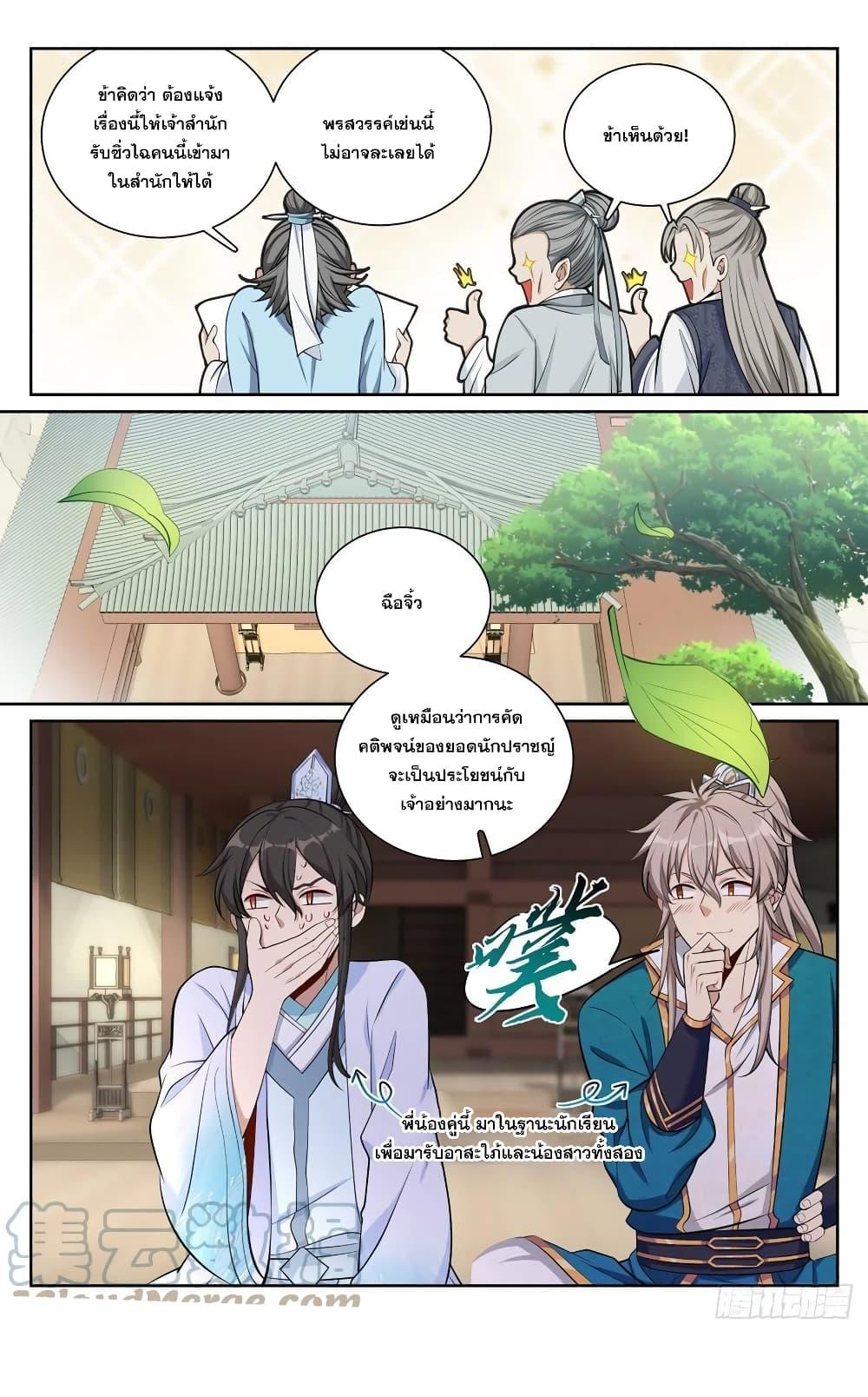 Manga-lc-com อ่านมังงะ อ่านการ์ตูน ออนไลน์ ฟรี Nightwatcher ตอนที่ 1 2 3 4 5 6 7 8 9 10 11 12 13 14 ฟรี ไม่มีโฆษณา Manga-lc - อ่าน มังงะ อ่าน การ์ตูน ออนไลน์ อ่านมังงะ ฟรี