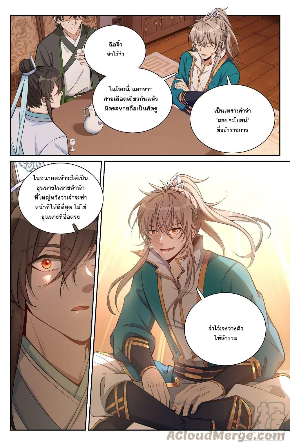 Manga-lc-com อ่านมังงะ อ่านการ์ตูน ออนไลน์ ฟรี Nightwatcher ตอนที่ 1 2 3 4 5 6 7 8 9 10 11 12 13 14 ฟรี ไม่มีโฆษณา Manga-lc - อ่าน มังงะ อ่าน การ์ตูน ออนไลน์ อ่านมังงะ ฟรี