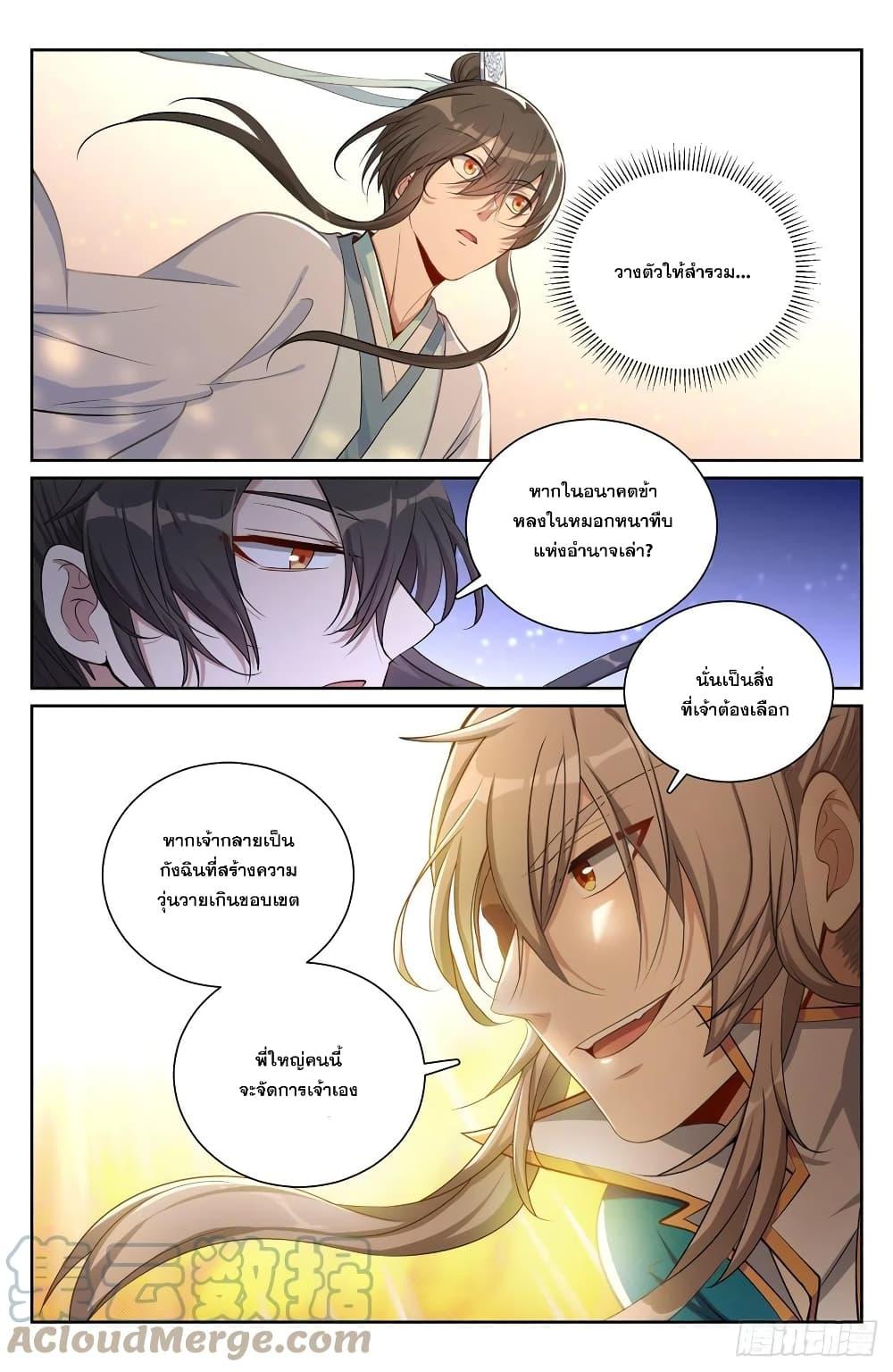 Manga-lc-com อ่านมังงะ อ่านการ์ตูน ออนไลน์ ฟรี Nightwatcher ตอนที่ 1 2 3 4 5 6 7 8 9 10 11 12 13 14 ฟรี ไม่มีโฆษณา Manga-lc - อ่าน มังงะ อ่าน การ์ตูน ออนไลน์ อ่านมังงะ ฟรี