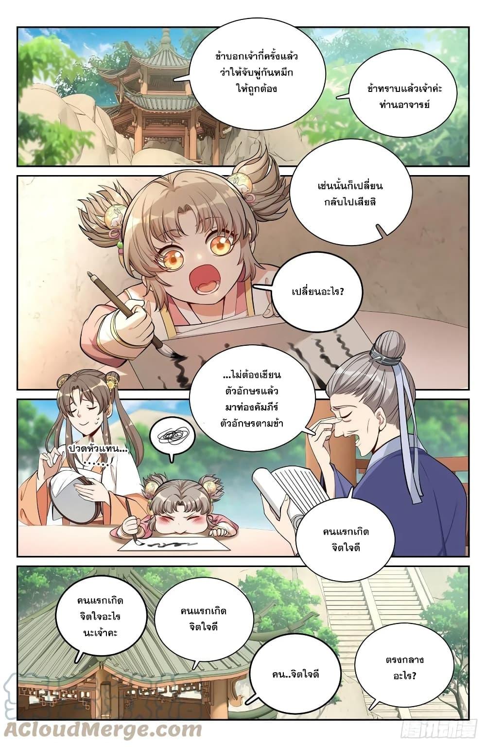 Manga-lc-com อ่านมังงะ อ่านการ์ตูน ออนไลน์ ฟรี Nightwatcher ตอนที่ 1 2 3 4 5 6 7 8 9 10 11 12 13 14 ฟรี ไม่มีโฆษณา Manga-lc - อ่าน มังงะ อ่าน การ์ตูน ออนไลน์ อ่านมังงะ ฟรี