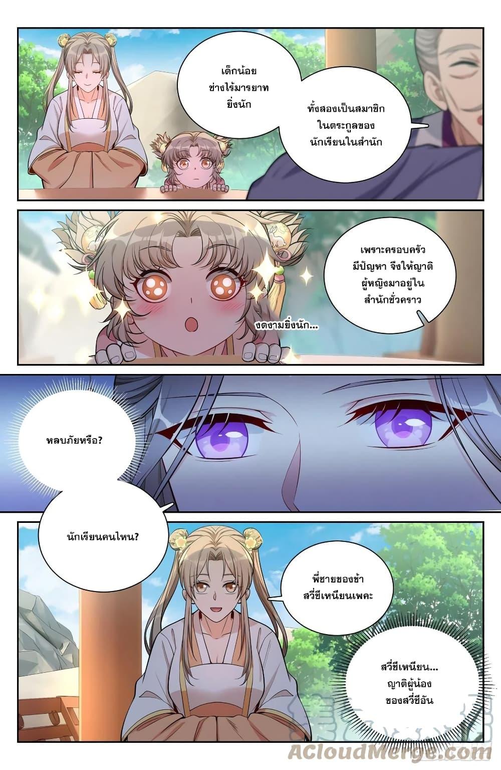 Manga-lc-com อ่านมังงะ อ่านการ์ตูน ออนไลน์ ฟรี Nightwatcher ตอนที่ 1 2 3 4 5 6 7 8 9 10 11 12 13 14 ฟรี ไม่มีโฆษณา Manga-lc - อ่าน มังงะ อ่าน การ์ตูน ออนไลน์ อ่านมังงะ ฟรี
