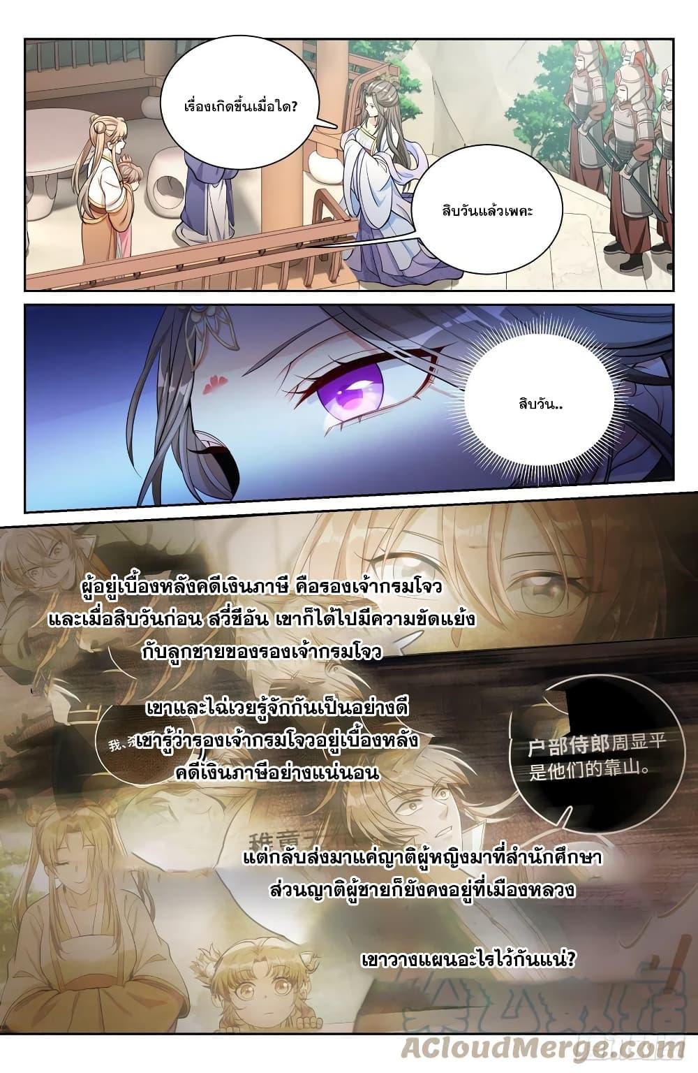 Manga-lc-com อ่านมังงะ อ่านการ์ตูน ออนไลน์ ฟรี Nightwatcher ตอนที่ 1 2 3 4 5 6 7 8 9 10 11 12 13 14 ฟรี ไม่มีโฆษณา Manga-lc - อ่าน มังงะ อ่าน การ์ตูน ออนไลน์ อ่านมังงะ ฟรี
