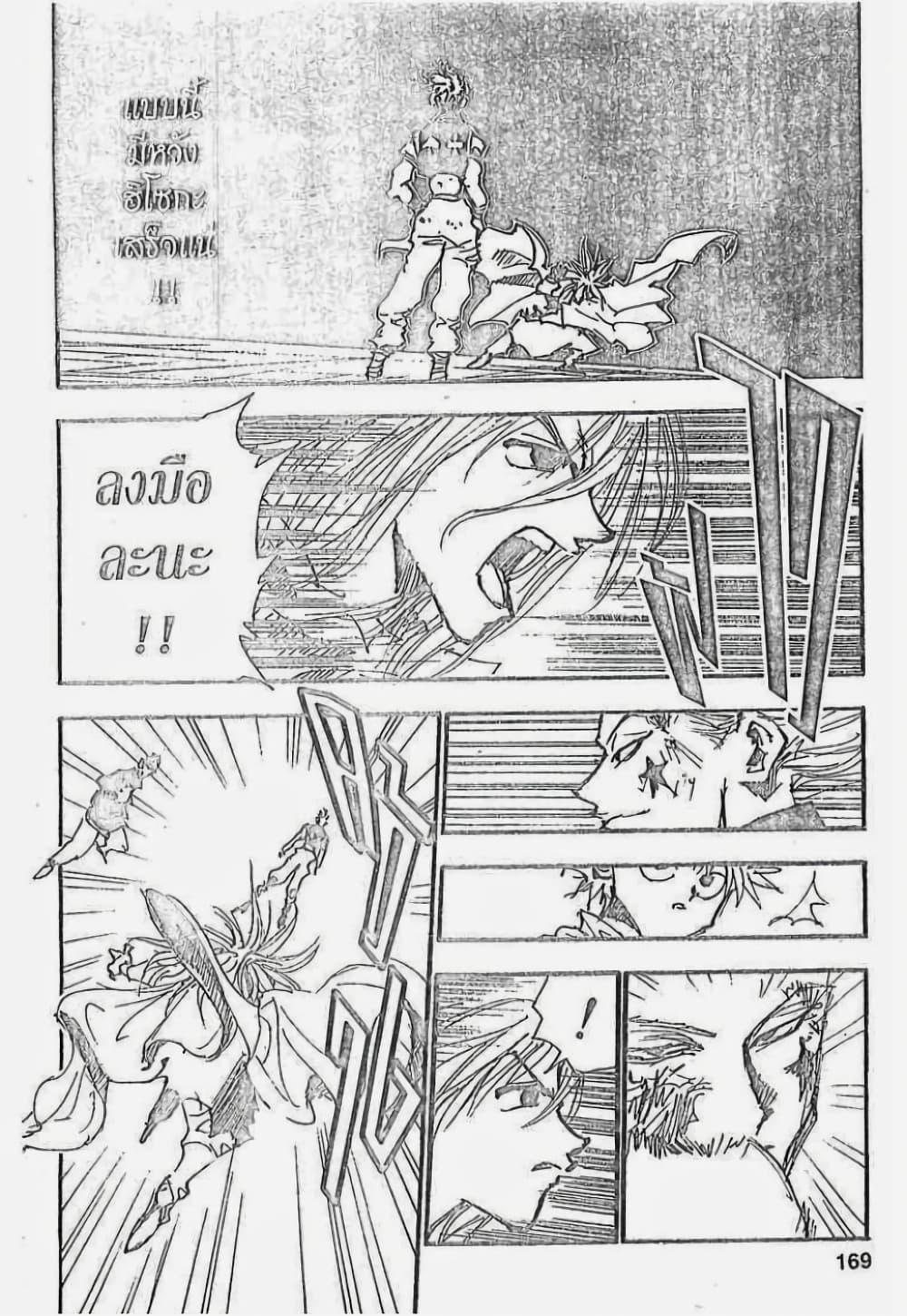 Manga-lc-com อ่านมังงะ อ่านการ์ตูน ออนไลน์ ฟรี Hunter X Hunter ตอนที่ 1 2 3 4 5 6 7 8 9 10 11 12 13 14 ฟรี ไม่มีโฆษณา Manga-lc - อ่าน มังงะ อ่าน การ์ตูน ออนไลน์ อ่านมังงะ ฟรี