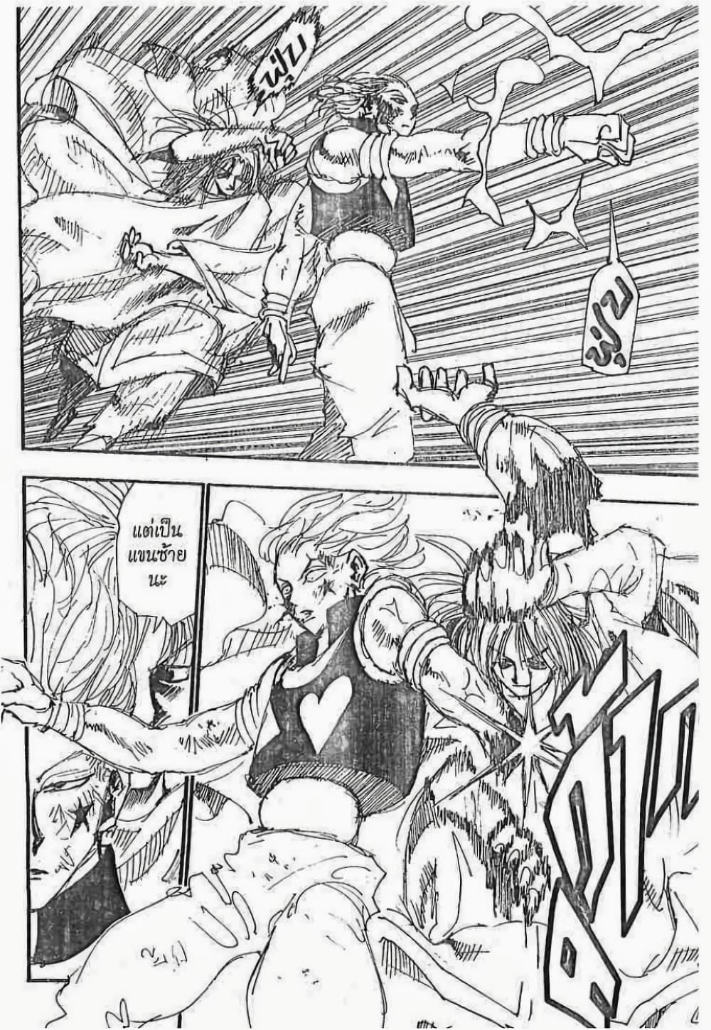 Manga-lc-com อ่านมังงะ อ่านการ์ตูน ออนไลน์ ฟรี Hunter X Hunter ตอนที่ 1 2 3 4 5 6 7 8 9 10 11 12 13 14 ฟรี ไม่มีโฆษณา Manga-lc - อ่าน มังงะ อ่าน การ์ตูน ออนไลน์ อ่านมังงะ ฟรี