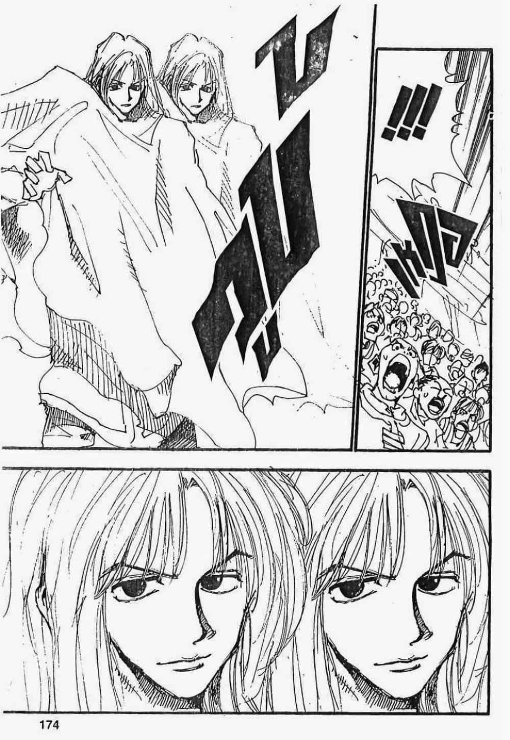 Manga-lc-com อ่านมังงะ อ่านการ์ตูน ออนไลน์ ฟรี Hunter X Hunter ตอนที่ 1 2 3 4 5 6 7 8 9 10 11 12 13 14 ฟรี ไม่มีโฆษณา Manga-lc - อ่าน มังงะ อ่าน การ์ตูน ออนไลน์ อ่านมังงะ ฟรี