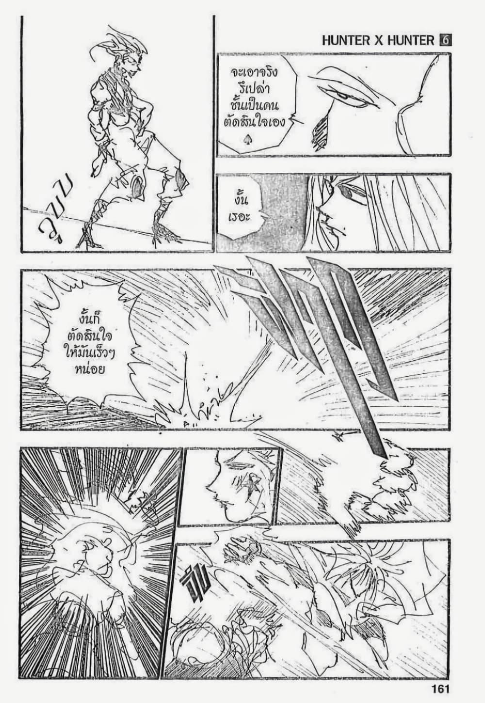 Manga-lc-com อ่านมังงะ อ่านการ์ตูน ออนไลน์ ฟรี Hunter X Hunter ตอนที่ 1 2 3 4 5 6 7 8 9 10 11 12 13 14 ฟรี ไม่มีโฆษณา Manga-lc - อ่าน มังงะ อ่าน การ์ตูน ออนไลน์ อ่านมังงะ ฟรี