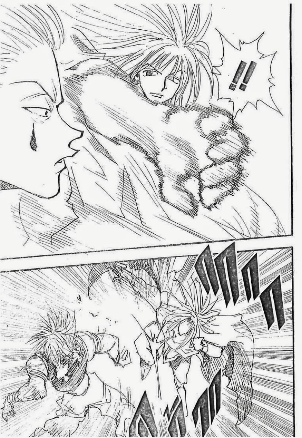 Manga-lc-com อ่านมังงะ อ่านการ์ตูน ออนไลน์ ฟรี Hunter X Hunter ตอนที่ 1 2 3 4 5 6 7 8 9 10 11 12 13 14 ฟรี ไม่มีโฆษณา Manga-lc - อ่าน มังงะ อ่าน การ์ตูน ออนไลน์ อ่านมังงะ ฟรี