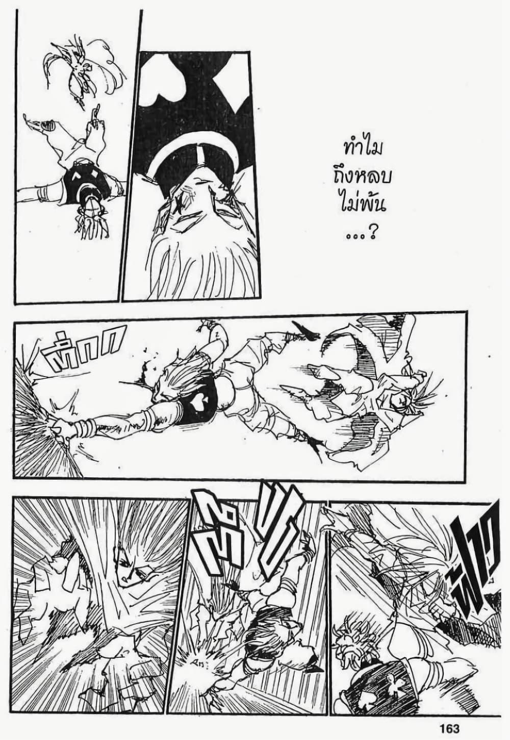 Manga-lc-com อ่านมังงะ อ่านการ์ตูน ออนไลน์ ฟรี Hunter X Hunter ตอนที่ 1 2 3 4 5 6 7 8 9 10 11 12 13 14 ฟรี ไม่มีโฆษณา Manga-lc - อ่าน มังงะ อ่าน การ์ตูน ออนไลน์ อ่านมังงะ ฟรี