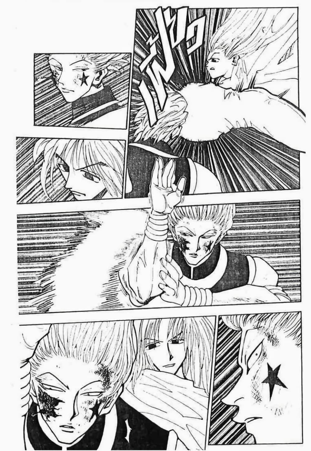 Manga-lc-com อ่านมังงะ อ่านการ์ตูน ออนไลน์ ฟรี Hunter X Hunter ตอนที่ 1 2 3 4 5 6 7 8 9 10 11 12 13 14 ฟรี ไม่มีโฆษณา Manga-lc - อ่าน มังงะ อ่าน การ์ตูน ออนไลน์ อ่านมังงะ ฟรี